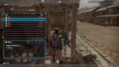 三国无双8图2