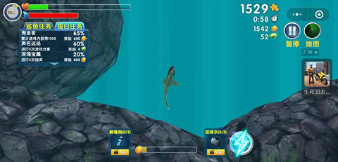 饥饿鲨进化免费版[图7]