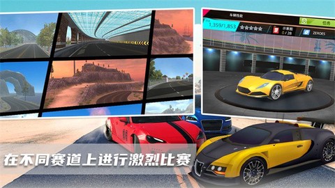 超级迷你飞车[图1]