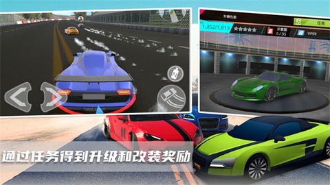 超级迷你飞车图1