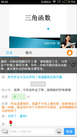 无限宝[图3]