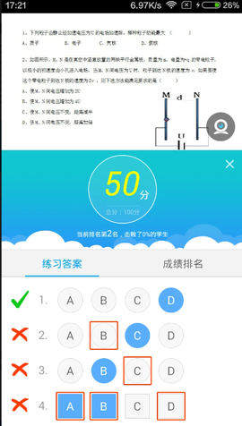 无限宝[图4]