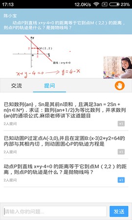 无限宝图3