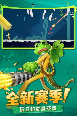 逗逗火柴人图1