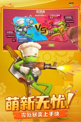 逗逗火柴人图2