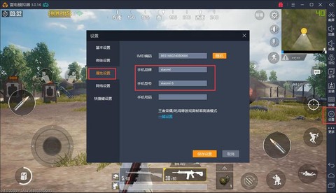 魔兽世界怎么最小化
