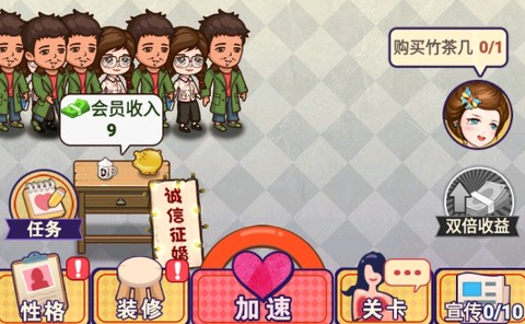 相亲模拟器[图1]
