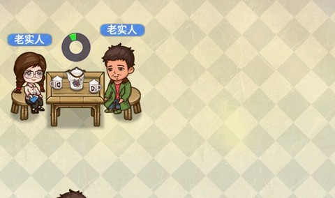 相亲模拟器[图2]