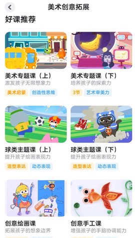 咕比启蒙[图2]