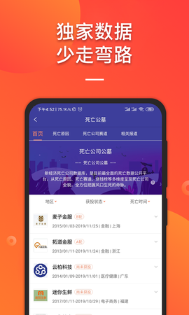 it桔子图1