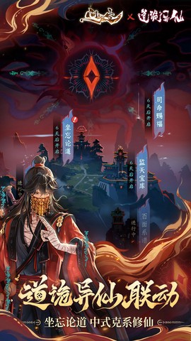 问剑长生[图1]