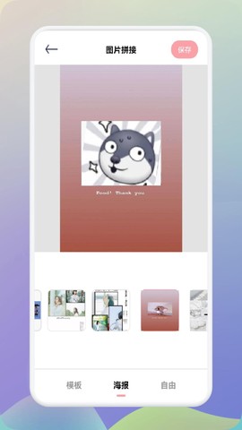 时间戳相机水印图2