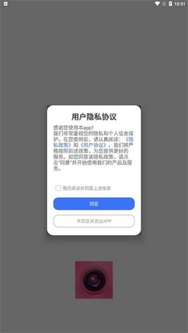 时间戳相机水印图3