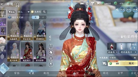 诛仙手游文曲星怎么做[图2]