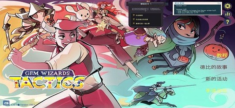 宝石奇才[图1]