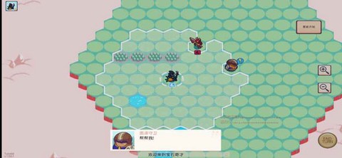 宝石奇才[图4]