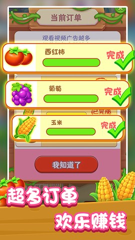 我的幸福人生[图1]