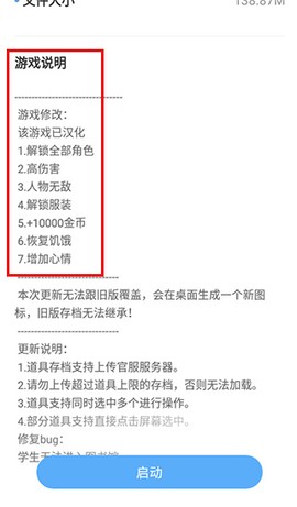 樱花盒子[图3]