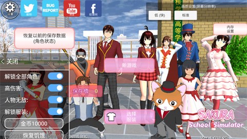 樱花盒子[图4]