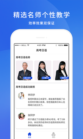高考日语[图1]