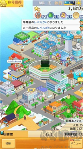 创造都市岛[图3]