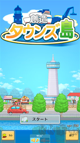 创造都市岛图3