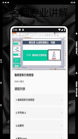 学校通[图1]