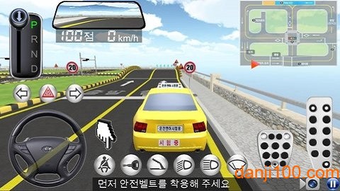 3d驾驶教室[图1]