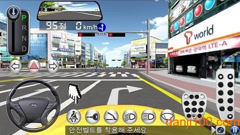 3d驾驶教室图3