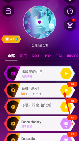 球球你跳一跳小[图1]