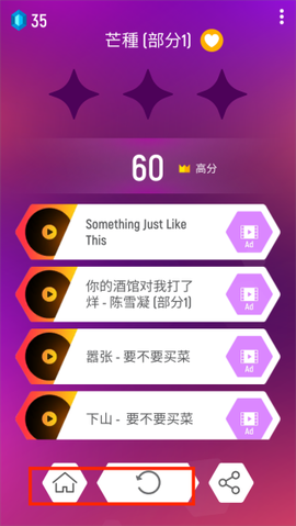 球球你跳一跳小[图3]