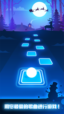 球球你跳一跳小图1