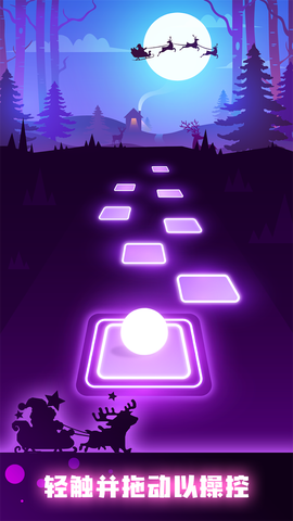 球球你跳一跳小图3