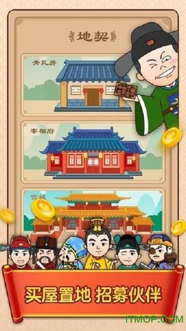 点词成金[图1]