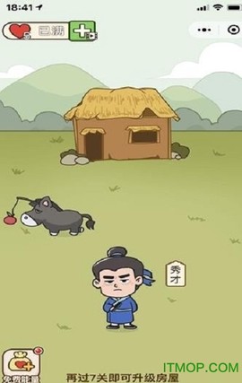 点词成金图3