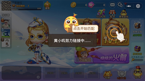 弹弹堂大冒险[图1]