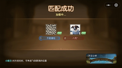 弹弹堂大冒险[图2]