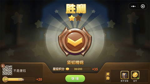 弹弹堂大冒险[图5]