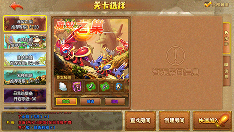 弹弹堂大冒险[图8]