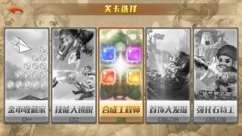 弹弹堂大冒险[图9]