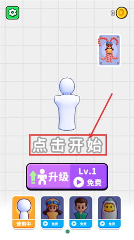 画个能打的[图1]