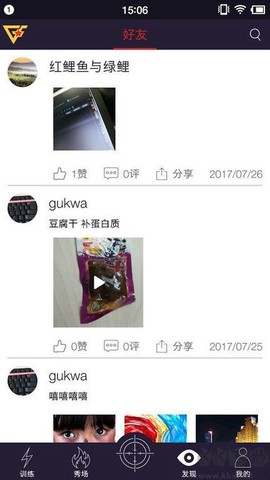 国防在线图1