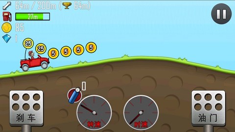 登山赛车破解版[图5]