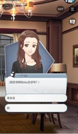 认真的爱情[图1]