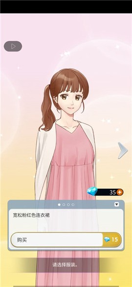 认真的爱情图1