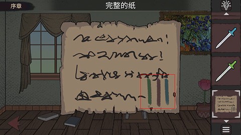 幻象庄园[图8]