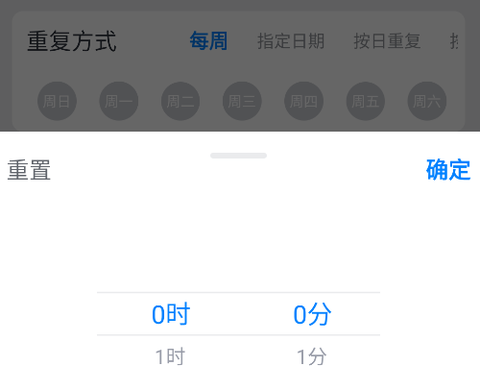 通知了[图1]