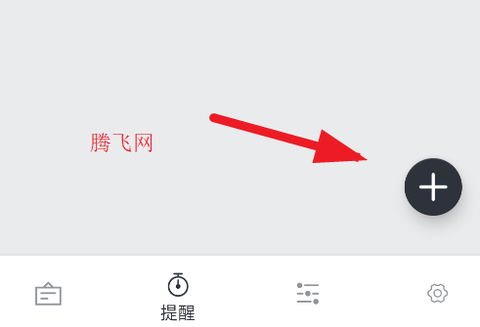 通知了[图3]