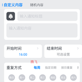通知了[图4]