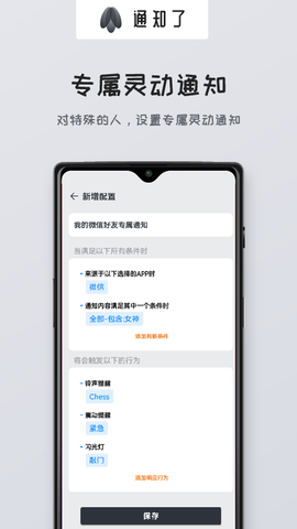 通知了图2